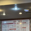 GS25월피공원점 | 안산 월피동 맛집 김경자대구뽈찜 안산월피점 매콤한 대구뽈찜 후기