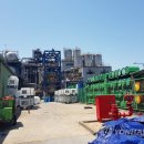 그린케미칼 이미지