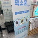 우장산숲속도서관 이미지