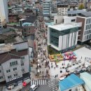 빛+물+바람+흙 함양 항노화 싹틔우기 이미지