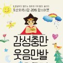 오색시장 고객지원센터 이미지