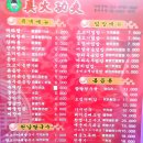 진화쿵부마라탕&마라샹궈