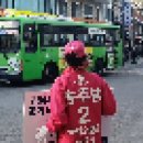 홍은동 포방터 시장에서 송주범 국회의원 후보 선거운동원 홍보 이미지