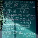 향미보쌈 이미지