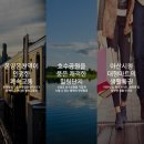아람스테이