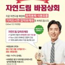 자연상회 이미지
