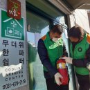 금산2통경로당 이미지