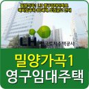 가곡주공(1단지) 이미지