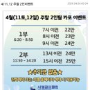 경북만노 | "시엘CC (영천 씨엘 골프클럽)" 경북 노캐디, 2인 플레이 가능한 골프장 라운딩 후기