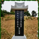 서천소방서-16 | 원주광명석재 기대감 만족감 두마리 토끼 다 잡았어요