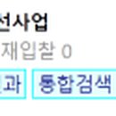주식회사 아이티엘