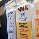 늘:송정