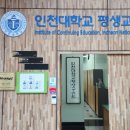 한국전력공사 제물포지사 이미지