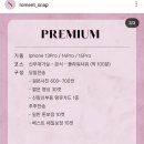 [웨딩] 아이폰스냅 계약후기 (로먼트스냅) / feat. 아이폰스냅업체비교