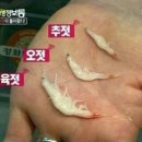 이뻐유