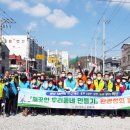 창원시 마산회원구 양덕천 창원일보