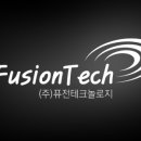 퓨전테크놀로지 이미지