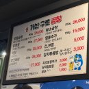 가산디지털단지 소곱창 맛집 가산구로곱창. 가디역회식장소!
