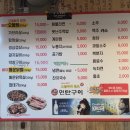 [공지] (내돈내산) 광주 문흥동 맛집) '25시 연탄구이' 삼겹살보단 오돌뼈가 맛있었던 라니의 솔직후기!