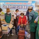 마포어르신돌봄센터 이미지