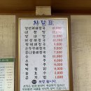 사동리양평해장국 이미지