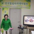 시니어숟가락난타 이미지