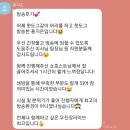 ㈜스타홀딩스 | 스포츠예술과학원 무진장 라이브커머스 쇼호스트 아카데미 2기모집/무진장라이브/1기졸업생후기/쇼핑라이브