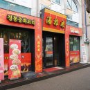만조성 이미지