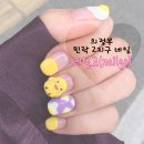 의정부 민락2지구네일 민락동 네일고, 계란네일🐣