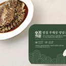 （주）숭의가든 이미지