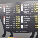 서가네축산 - 안동시 번영1길 1 | 서가네축산