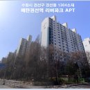 매탄권선역 이미지