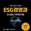 (유)감성건설 이미지