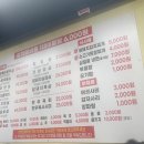 조우 정육식당