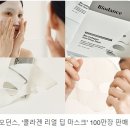 베스트쇼핑플랫폼 이미지