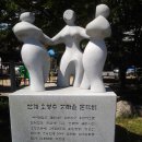 오영수갯마을문학비 이미지