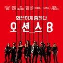 오션스파트너스