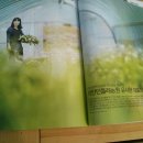 여성잡지 퀸 6월호에 소개된 하얀민들레농원 이미지