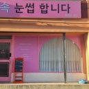 이마트24 강릉포남센터점 이미지