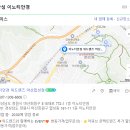 이노티안경 합성점 이미지