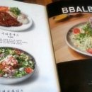 빨봉분식 경산오거리점 이미지