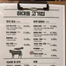 하대동120 이미지