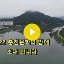 문협 송년 행사 부담없이 오세요 이미지