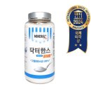 한스엔N | 오늘N 홍천 용용소금 택배 주문 태초솔트 한상 잘 차렸습니다 위치