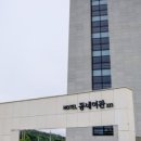 경북여관 네이버블로그