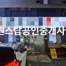 영대중음식점