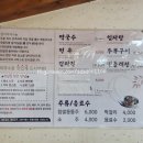 광치막국수 이미지