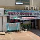 원곡세탁소 이미지