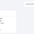 은평검도장 이미지