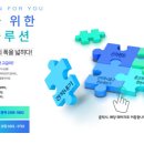 하모니 카 서비스 이미지